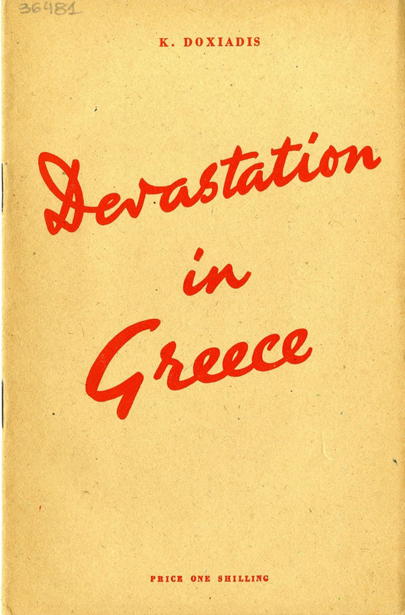 Εικ. 2