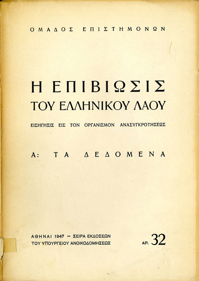 Εικ. 4